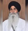 amritsartimes.live